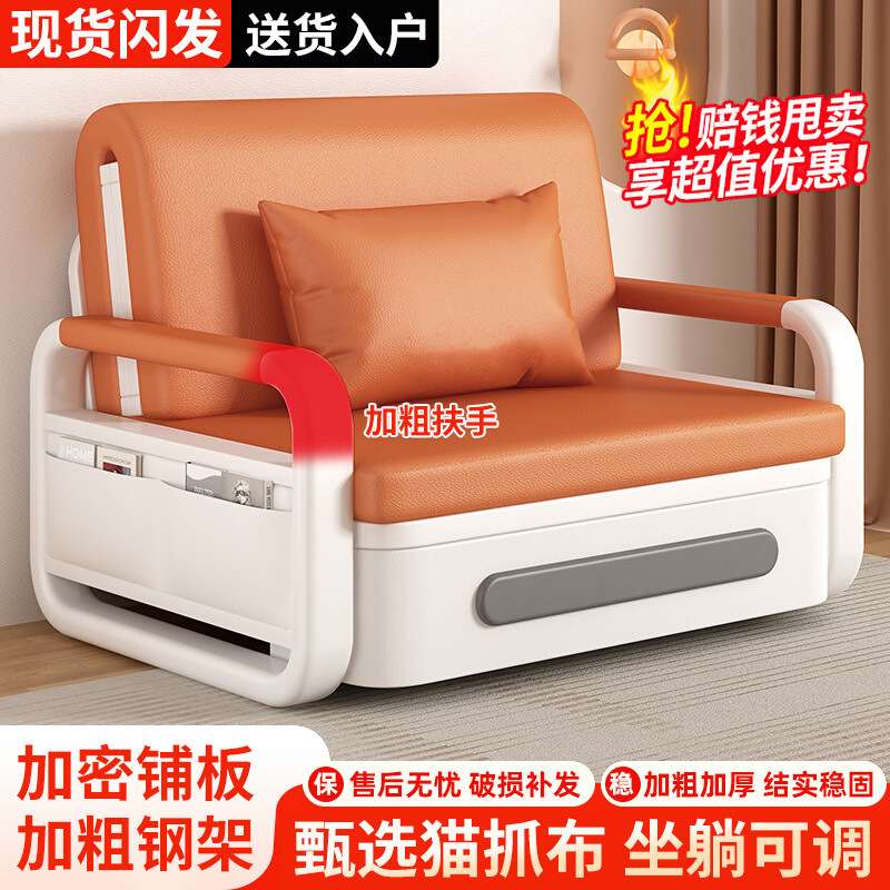 加粗扶手沙发床一体两用可折叠推拉多功能客厅伸缩小户型懒人沙发