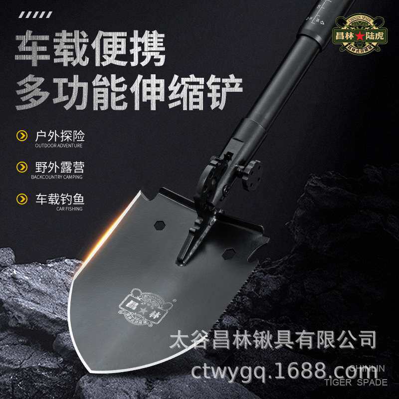 昌林308S2工兵铲加长手柄多功能折叠铁锹车载户外铲子不锈钢铲子