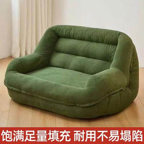 小户型双人窝窝榻榻米客厅卧室网红沙发懒人沙发阳台极简沙发椅子