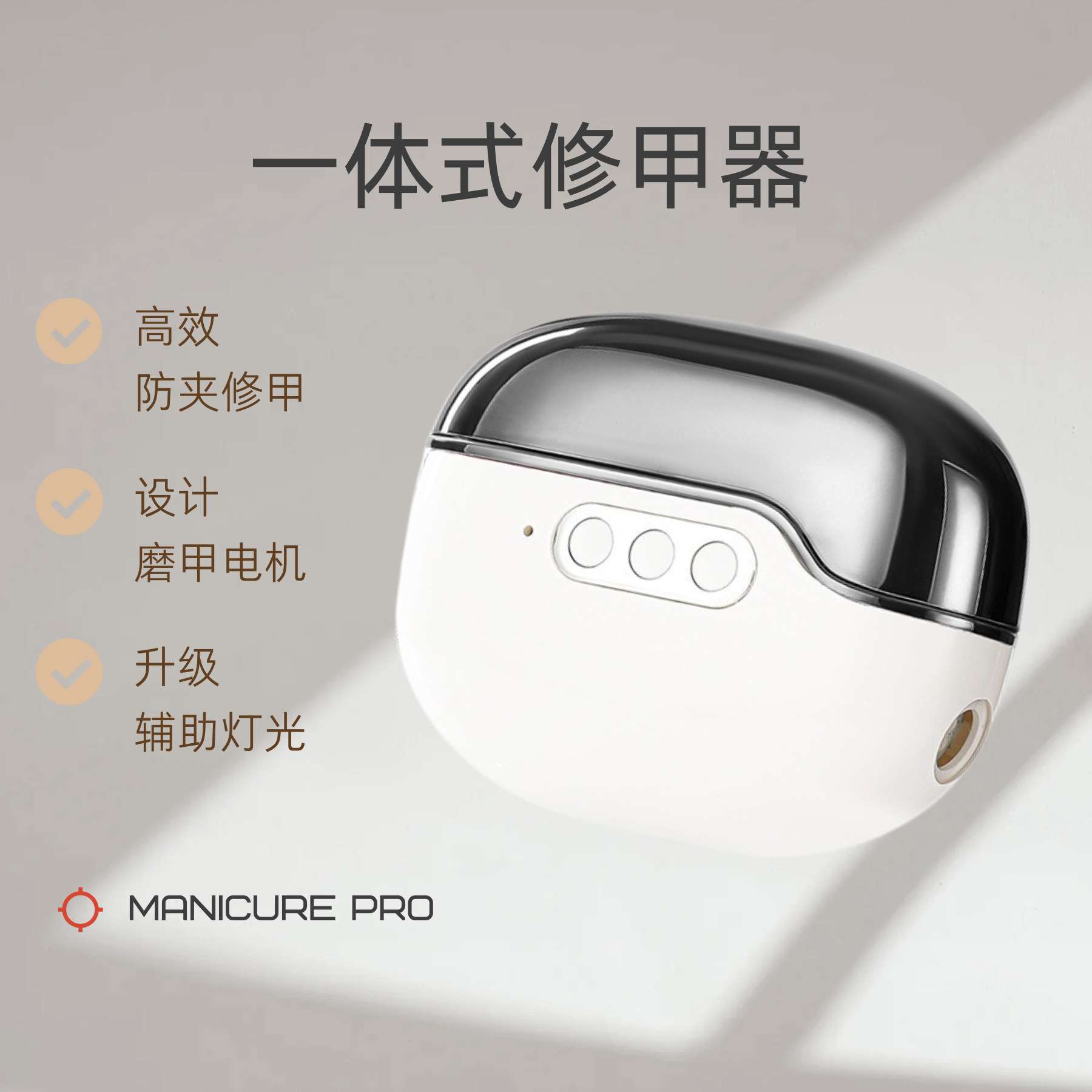 多功能磨甲器美甲店打磨电动全自动成人老人宝宝防夹指甲机修剪器