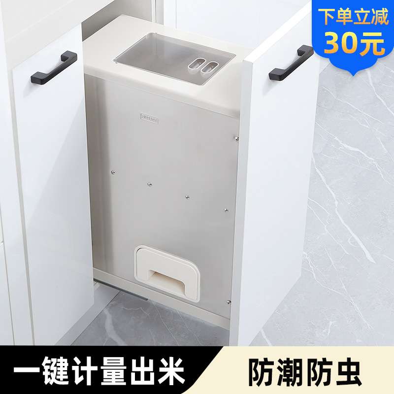KI9S橱柜嵌入式米箱304不锈钢 厨房家用抽屉式米面箱米桶米柜