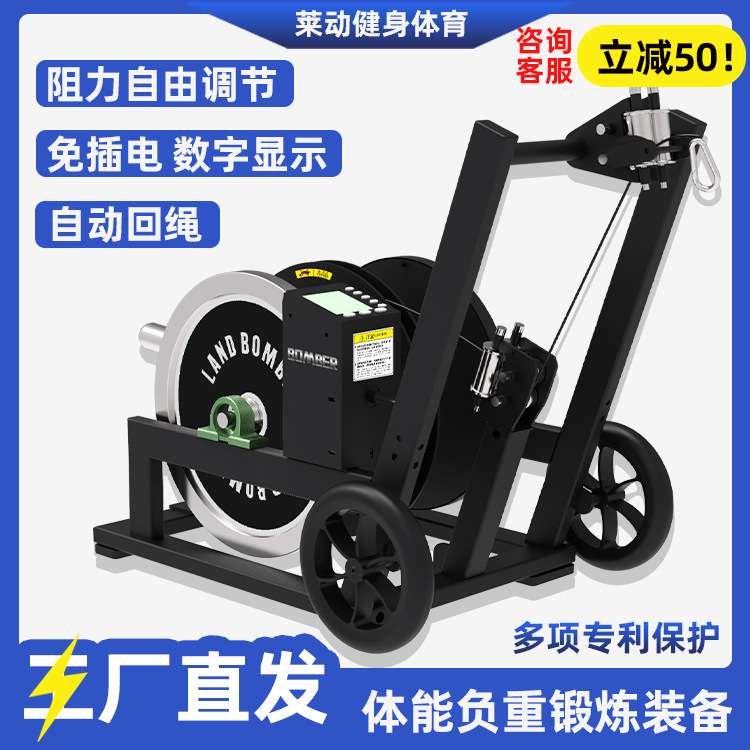 1080阻力训练器牵引训练器可调节阻力腿部爆发力训练田径起跑器材