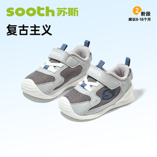 苏斯步前鞋春秋款宝宝鞋子鞋软底透气SG005