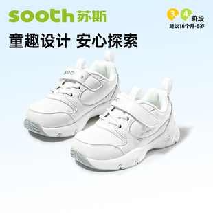 苏斯学步鞋男女童运动鞋机能鞋春秋款休闲鞋SY9361