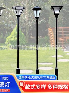 新款太阳能户外庭院灯新型家用路灯户外杆led灯3米小区景观灯