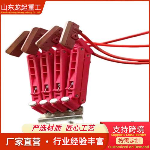 行车天车级滑线受电器起重机用重型集电器60A极滑线集电器