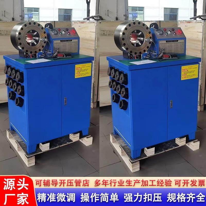 卧式缩管机高低压油管缩管机厂家圆管方管缩管机液压胶管缩管机,五金/工具,其他机械五金,淘宝优惠券,粉丝福利购,淘宝优惠卷
