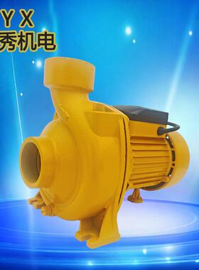 CPM离心泵大口径220V/110V增压泵大流量高扬程静音MHF离心增压泵