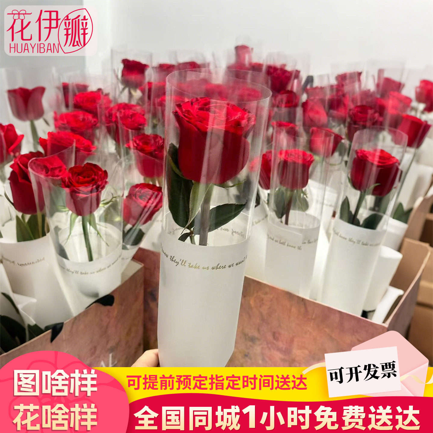 单只向日葵红玫瑰鲜花小束批发员工福利全国同城配送小