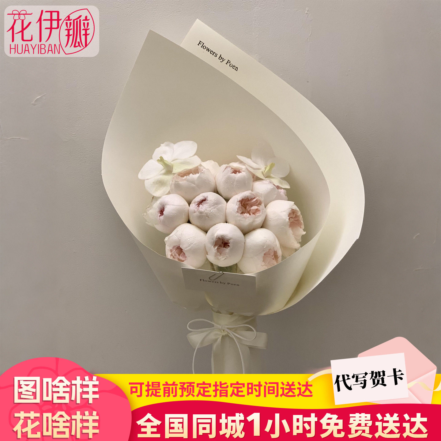 可爱瓷玫瑰鲜花花束全国同城配送速递见面约会生日订婚结婚小时达