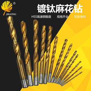 高速钢2-12mm麻花钻 电动钻 冲击钻 手钻 电钻 钻头13pcs/套