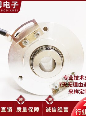热销ECD-0052J1500旋转编码器-1024-5000-4096-2048