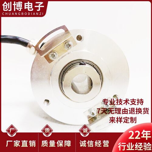 热销ECD-0052J1500旋转编码器-1024-5000-4096-2048