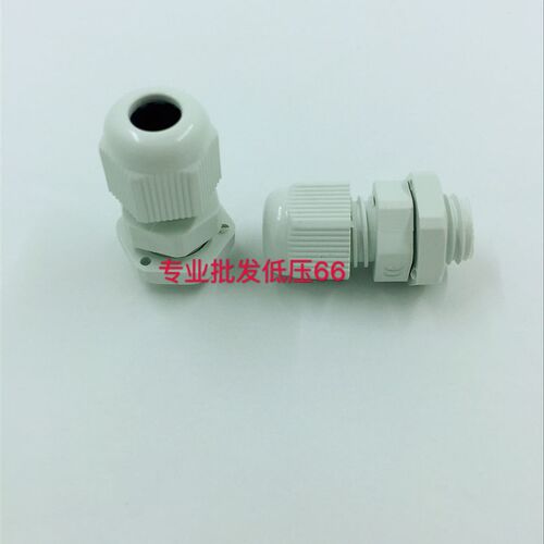 电缆接头 防水接头 PG7 PG9 PG11 PG13.5 PG16 PG19 PG21 PG25