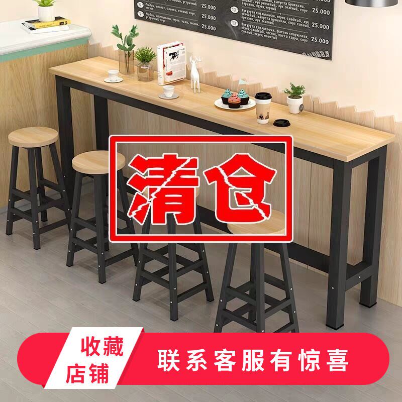 靠墙吧台桌高桌子简约长条客厅厨房桌椅 家用长方形小隔断高脚桌