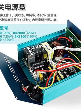 白光BK2000A高频焊台90W数显恒温120W电烙铁150W调温200W焊接套装