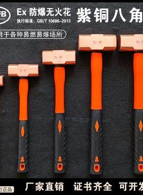 黄铜八角锤手锤黄铜榔头铜锤头2P3P4P5P6P8P12大小黄铜石工锤热销