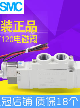 SMC电磁阀SY3120 5120 7120-3LZD 4LZD 5LZD 6LZD-M5 01 02 DZD