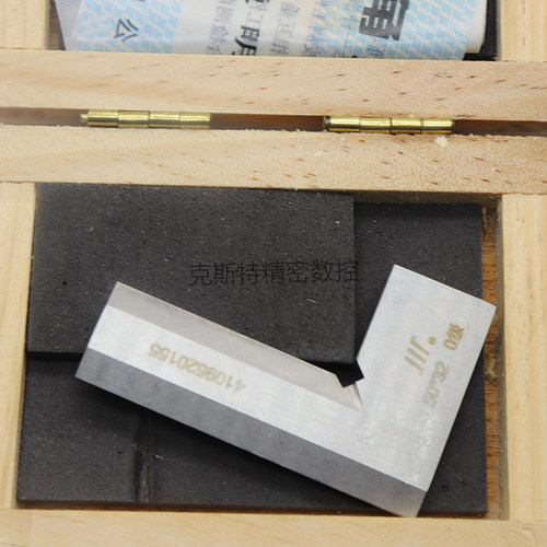 正品成量川牌刀口形角尺 90度直角尺 50*32 63*40 80*50 100*63mm
