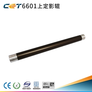 CET中恒适用柯美Bizhub227 287 367复印机上定影辊 发泡下包氟辊