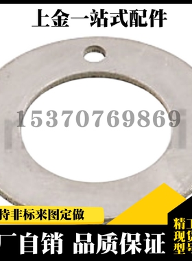 干式垫片 MDZW MDZW6 MDZW8 MDZW10 MDZW12 MDZW14