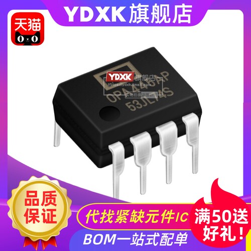 天猫  OPA445AP OPA445 直插 FET输入运算放大器IC芯片 DIP-8
