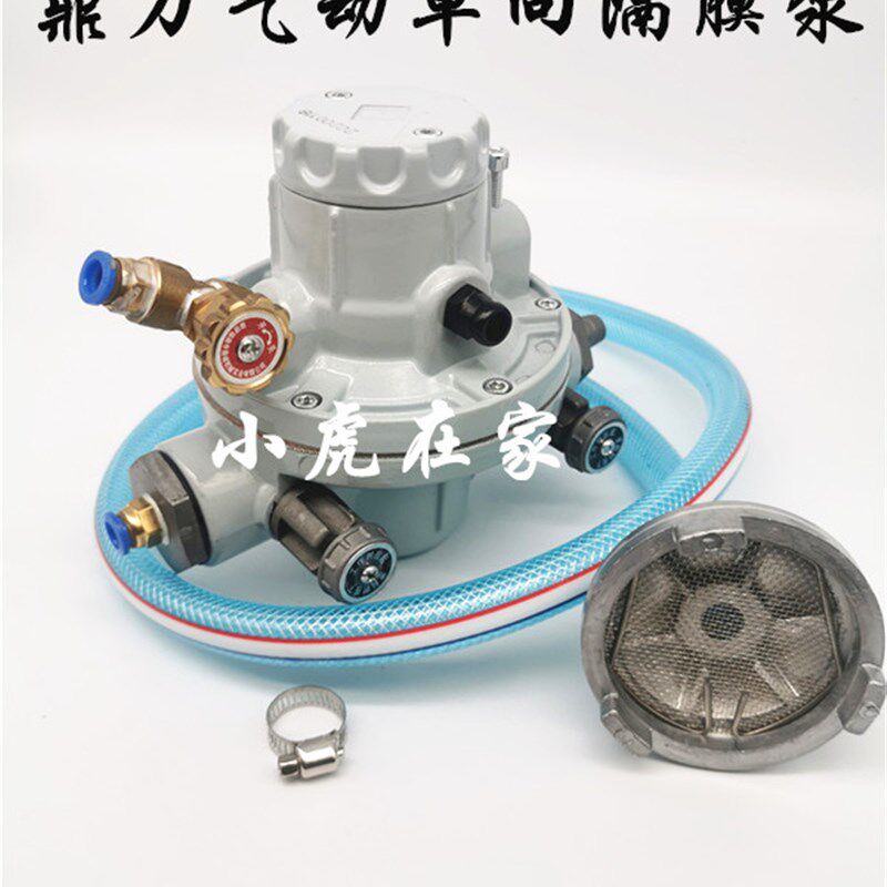 鼎力QBY-12L气动单向隔膜泵纸箱机械印刷机配件油墨泵包邮