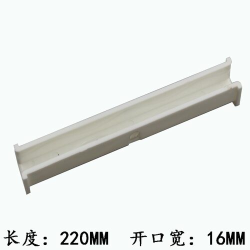 电梯靴衬迅达电梯靴衬迅达B22靴衬轿厢靴衬电梯配件