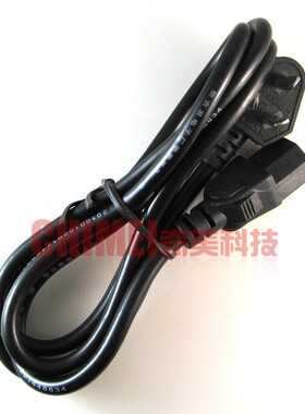 【全新】电饭锅电源线 1.5米 带黑色品字插座 0.5平方 家电零配件