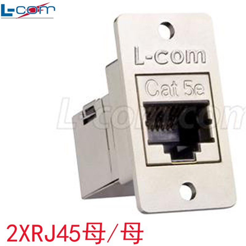 诺通L-COM金属网络转接头ECF504-SC5E超五类超六类屏蔽母母转换器