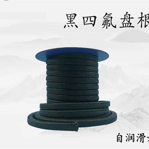专业供应 四氟盘根 黑色四氟盘根 聚四氟乙烯盘根 黑四氟盘根