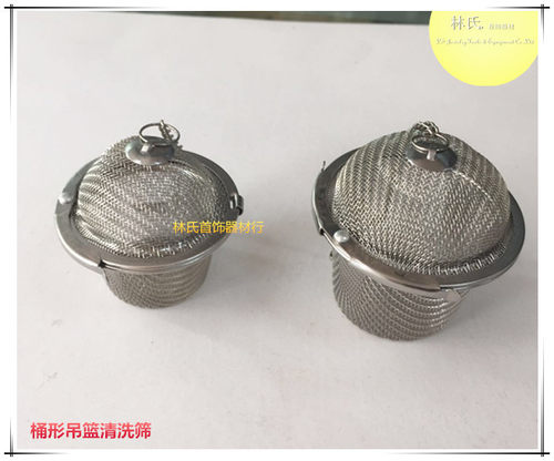 不锈钢桶形吊篮清洗筛 超声波用鸟笼漏网 水桶茶漏茶滤  首饰工具