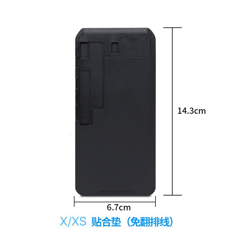 贴合黑胶垫x xsmax XR 11pro max 7代8p 免翻排线贴合垫 一体模具