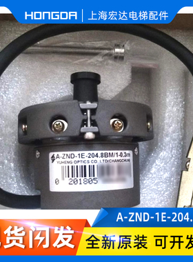 原装A-ZND-1E-204.8BM/1-0.3m-0.2m电梯编码器ZND-1A-204.8BM/1