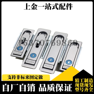 XAT11 XAT12同款平面锁 把手按压转动式 方形独立式按钮