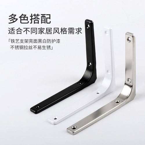 墙上直角三角支架置物架托架隔板固定层板托三脚支撑架承重角码