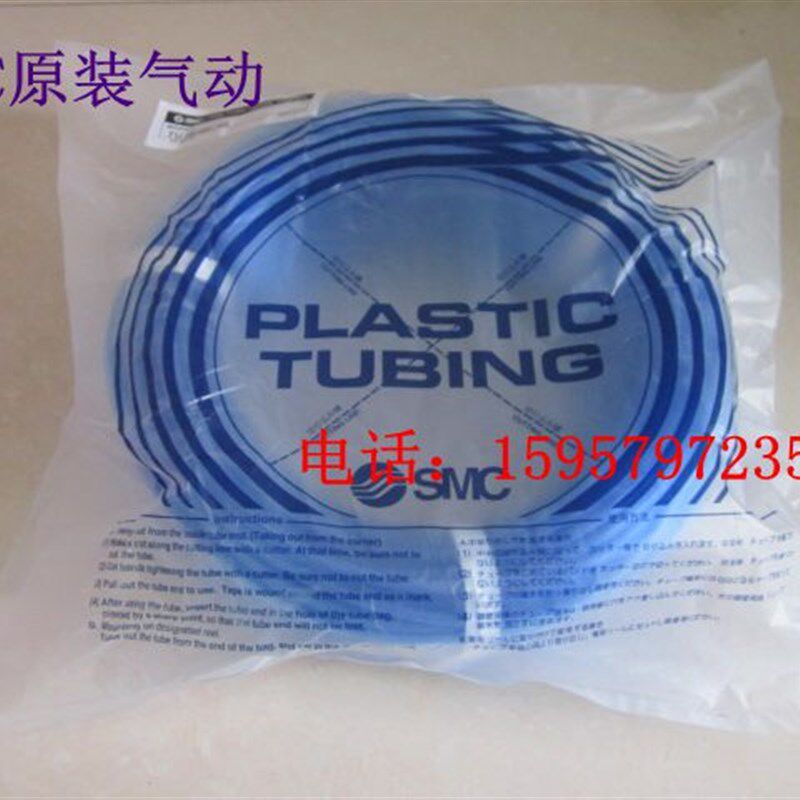 SMC日本全新原装 TU0604Y-20气管TU0604W-20聚氨酯软管 PU管 现货