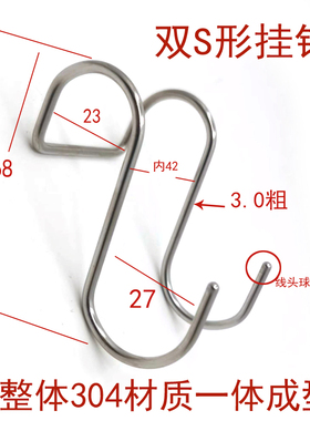 304不锈钢多用双头挂钩椅子圆管收纳厨房化妆室双S挂卡夹多功能
