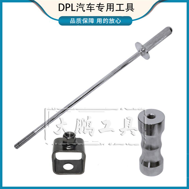 适用福特克莱斯勒奔驰宝马FWD前驱动轴拆卸工具半轴球笼拉马工具