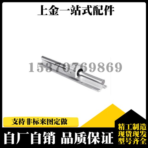 LMZ01/51-d16-d20-d25-d30-d35-d40-d50直线导轨支撑轴承箱式单元