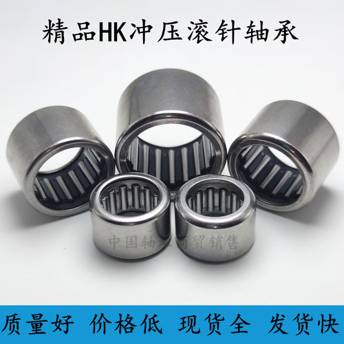 冲压滚针轴承HK TA内径30 32外径37 38 39 40 42外圈 HK324032