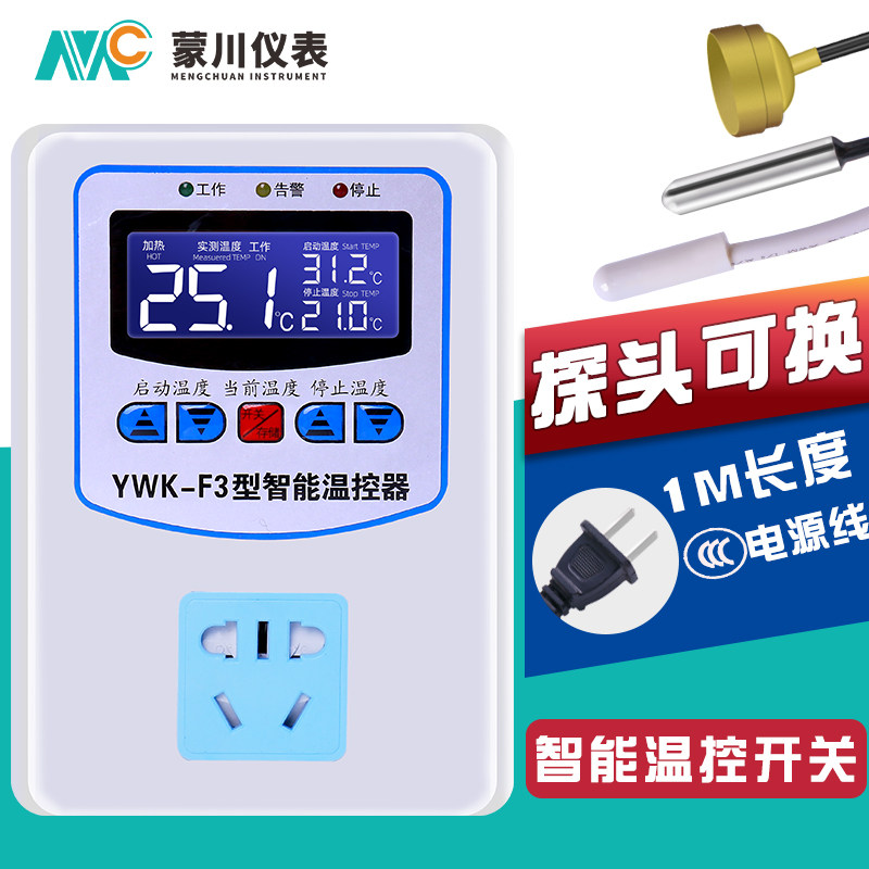 智能温控器探头电子数显控温仪高精开关可调温度锅炉控制插座220v图片