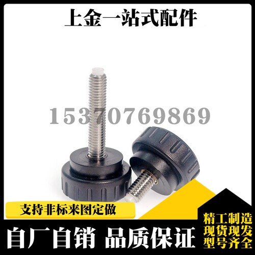 带垫块旋钮胶头止动螺丝带挡块直纹把手NBMP3/4/5/6/8-16/20/25