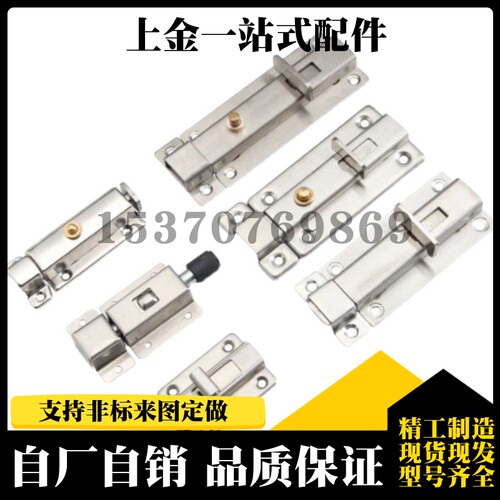 C-1170-0/1/2/3/4/5 插销 不锈钢外装用方型插销替代日本泷源插销