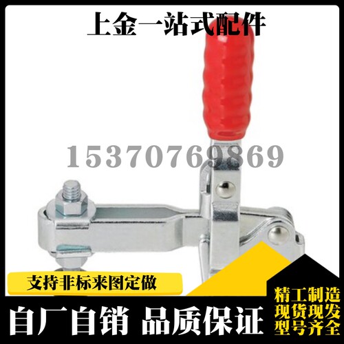 垂直式快速夹具 替代米斯米 MC04-4肘夹 快速夹钳 工装夹钳