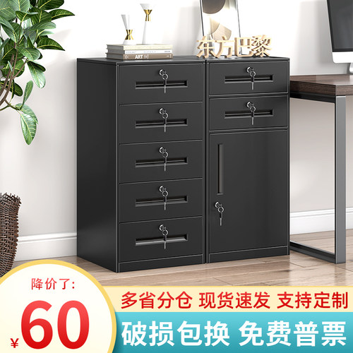 办公室桌下钢制文件柜资料柜工具收纳柜铁皮矮柜储物柜带锁抽屉柜