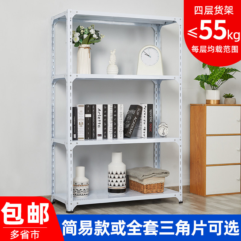 角钢1.5米货架置物架仓库家用服装架四层展览展示架收纳储物架