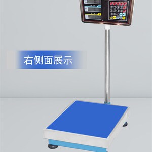 汉狮300kg电子台秤商用100KG电子秤计价150公斤电子称快递秤200KG