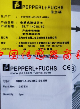 现货热销全新 近开关传感器NBB1.5-8GM50-E0-5M正品品质