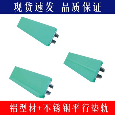 速发大C护栏输送机导轨铝轨不锈钢平行垫轨流水线转弯绿色侧挡板